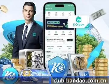 半岛体育 APP（bandao）