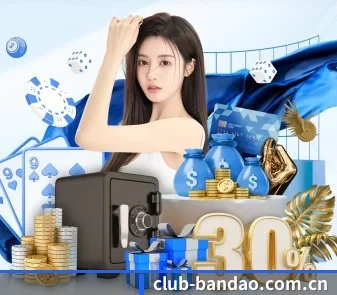 半岛体育 APP - bandao
